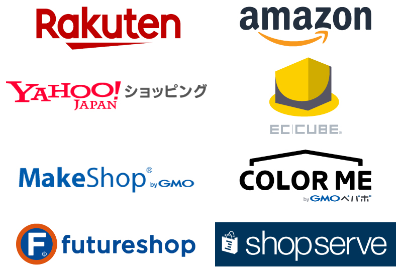 ECサイト構築